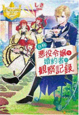 小小影视官网 咒术回战 动漫