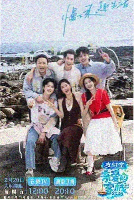 小小影视官网 极限挑战 综艺